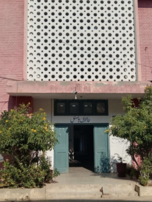 Aisha Hostel